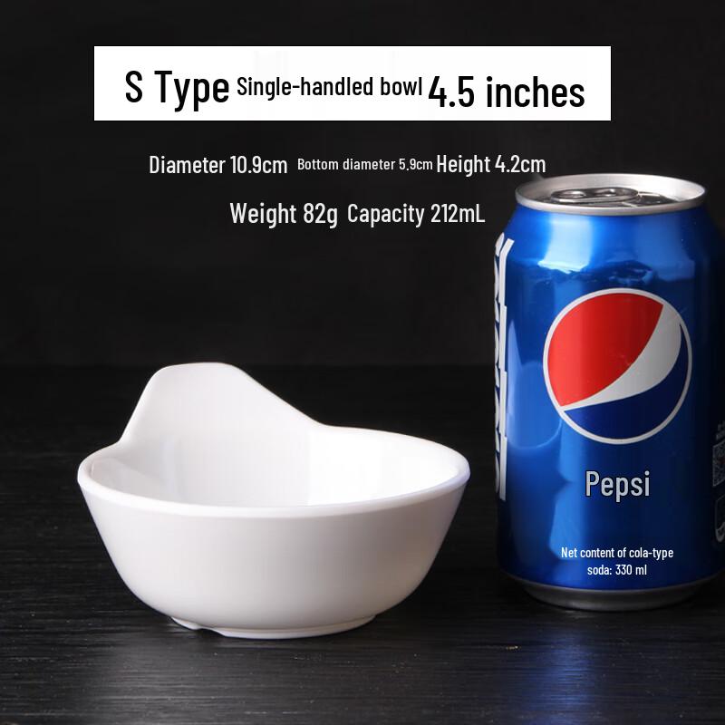 Qianxing A8 Melamine Imitation Porcelain Single-Handle Bowl 4.5 inches