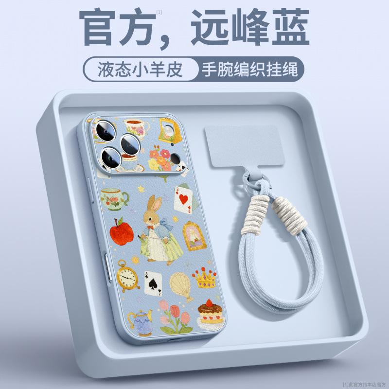 Applicable To iPhone17 Mobile Phone Case, New Apple 15promax Protective Case 16plus Magnetic Suction Bracket 14plus