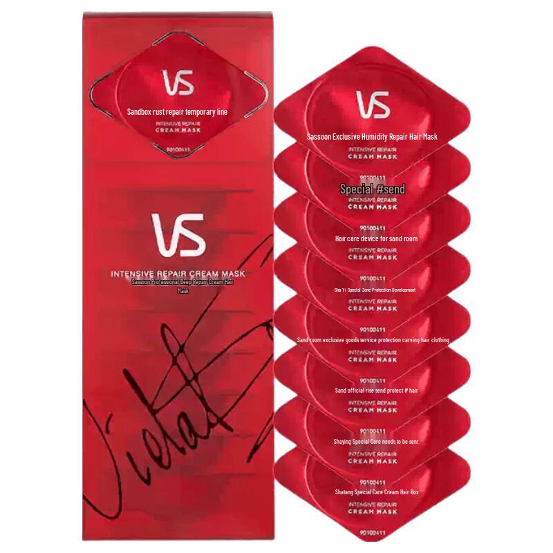 Vidal Sassoon Expert Deep Repair Hair Mask