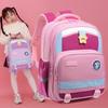 Stylish 2024 New Trendy Primary School Backpack With Colorful Design Lightweight And Breathable
