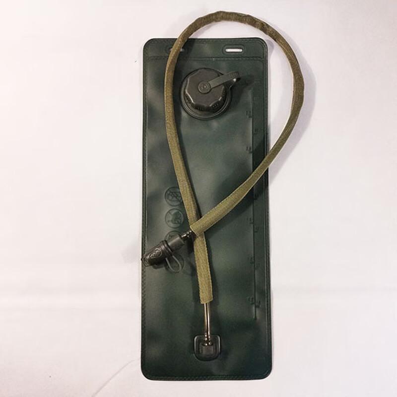 UOSU Outdoor Hydration Bladder 2.5L