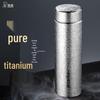 Pure Titanium Tea Infuser Water Bottle (365ml)