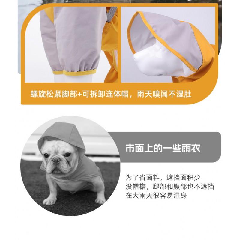 Waterproof 4-Leg Dog Raincoat Small Medium Breeds Like Shiba Inu Bichon Frise Teddy Bear Windproof Pet Jacket