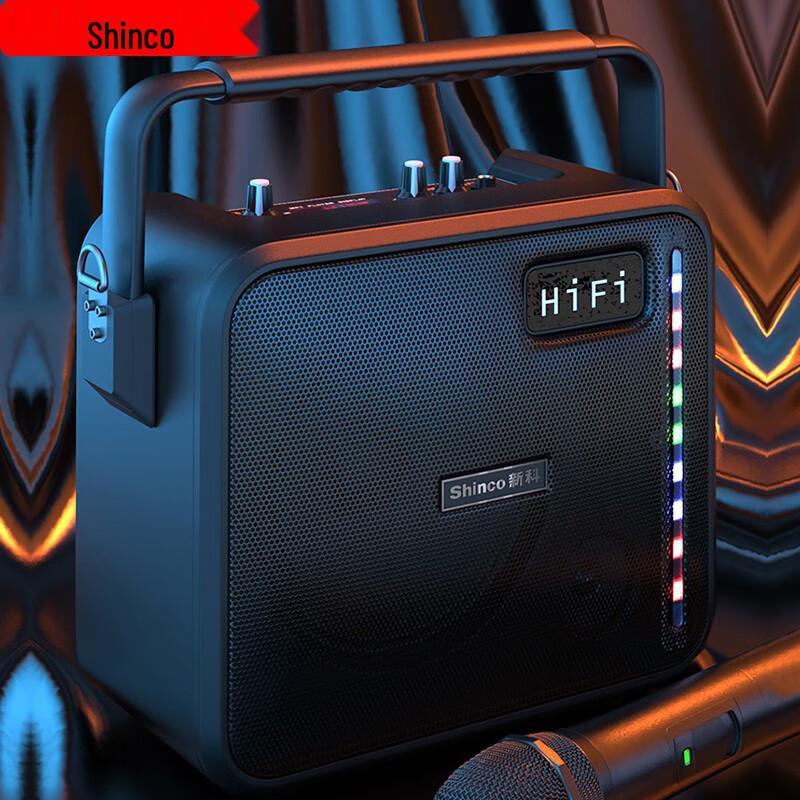 Shinco Portable Outdoor Bluetooth KTV Speaker CN plug (adapter included)
