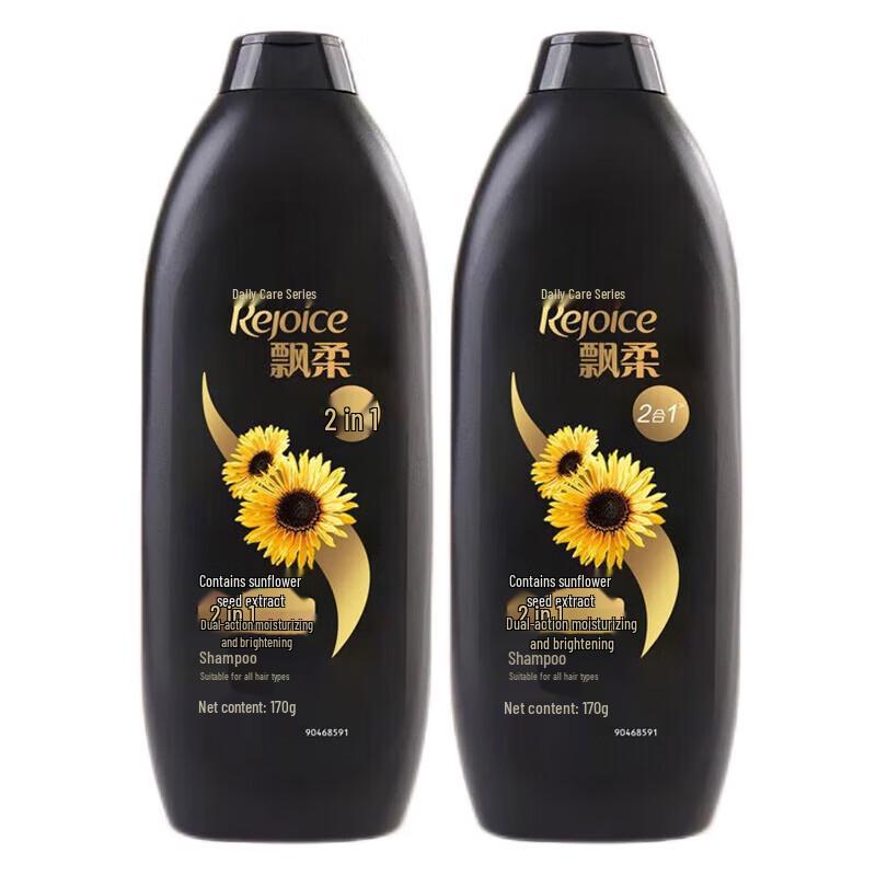 Rejoice Daily Care Dual-Effect Moisturizing & Brightening Shampoo