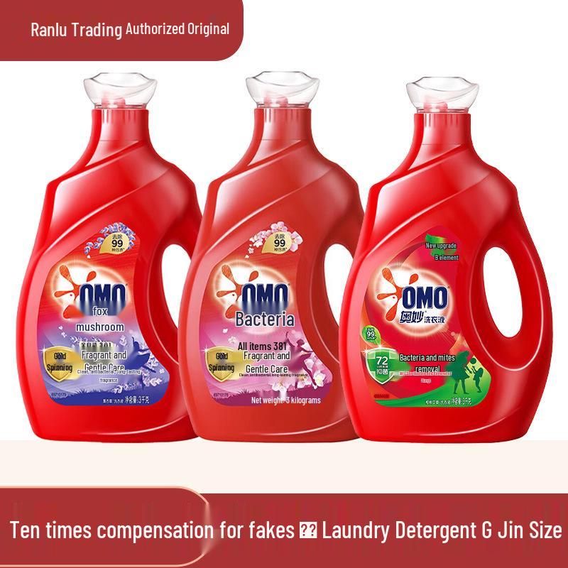 OMO Lavender Laundry Detergent: Removes Stubborn Stains, Deeply Cleans, Fully Automatic, and Leaves a Lasting Fragrance In Your Home.
