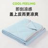 Technology Air Conditioning Quilt Core Cooling Silk Summer Quilt Ultrasonic Belt Ammonia Solid Color Cooling Summer Quilt