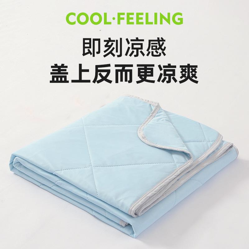 Technology Air Conditioning Quilt Core Cooling Silk Summer Quilt Ultrasonic Belt Ammonia Solid Color Cooling Summer Quilt