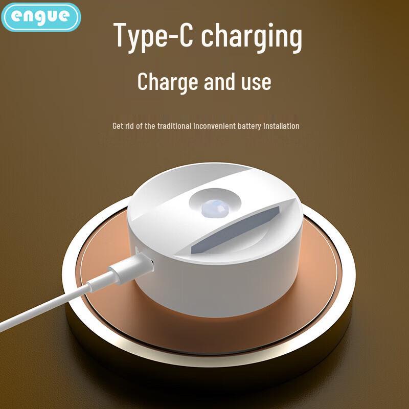 ENGUE Smart Motion Sensor Night Light