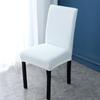 Universal Fleece Plaid One-piece Half-piece Chair Cover Elastic Hotel Restaurant Restaurant Chair Cover Anti-smudge Stool Cover