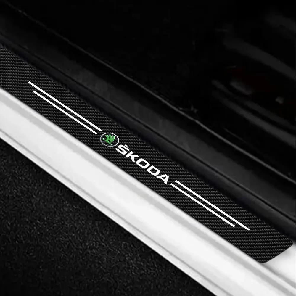 EMIW1 4Pcs New Leather Carbon Fiber Car Door Sill Threshold Protector Stickers For Skoda Octavia A5 A7 Rapid Fabia Superb Kodiaq Scala