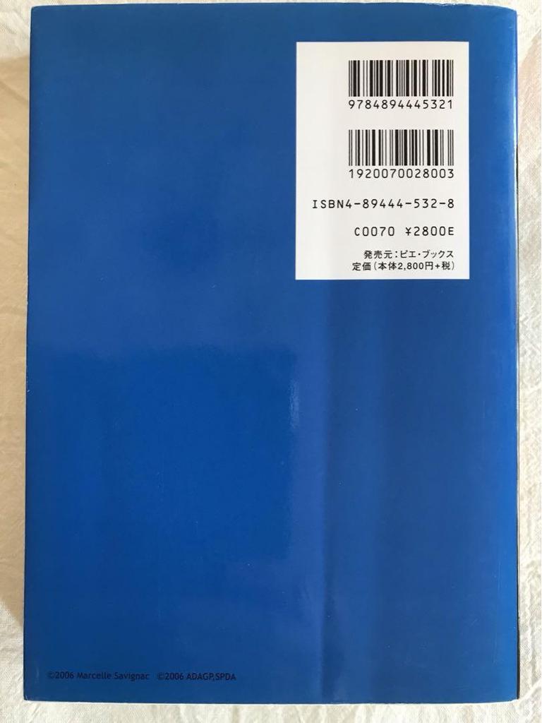 [USED] Savignac Raymond Savignac Art Collection