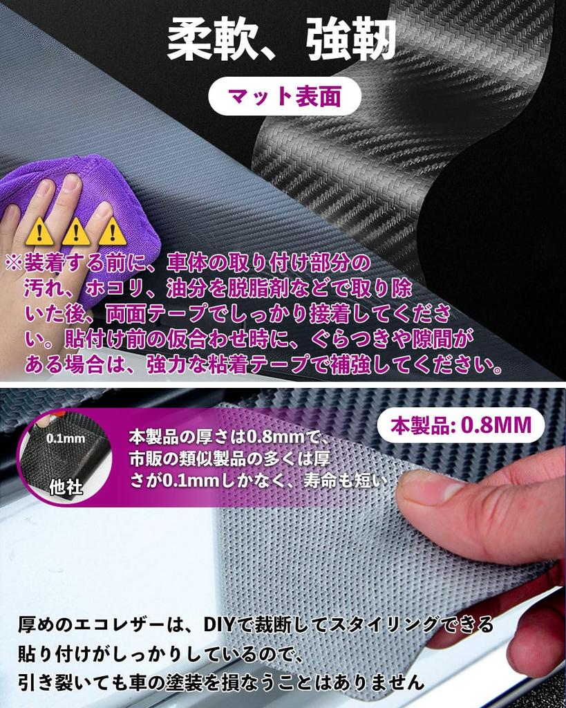 HUDIY Side Step Guard for the New Harrier 80 HARRIER 80 Series 2020 Leather Scuff Specially Designed for Car Interior Step Prevents Dirt and Comes