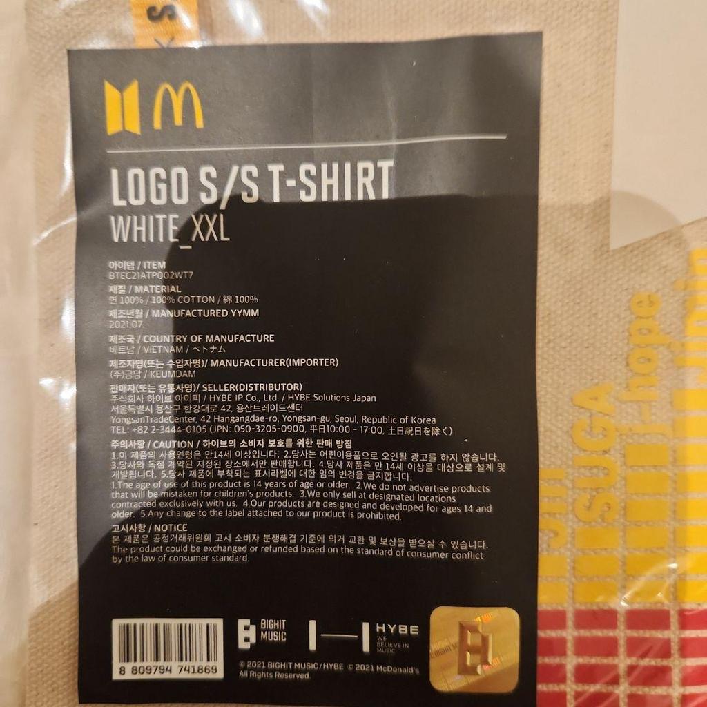 [USED] McDonald's BTS Collaboration T-shirt, White, XXL Size