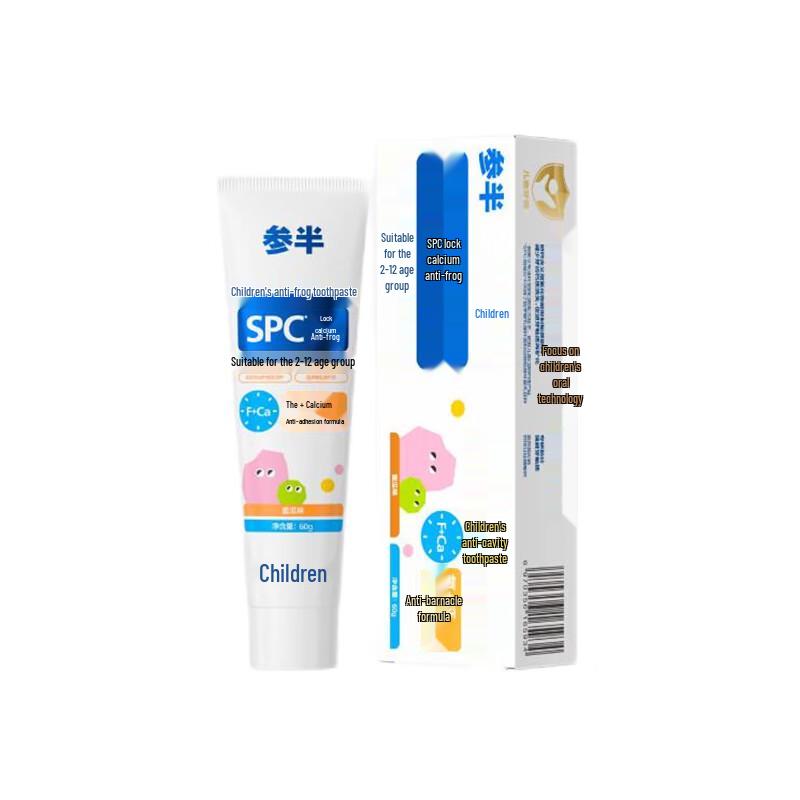 CANSEN Kids Anti-Cavity Fluoride Toothpaste