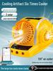 Six-Fan Multifunctional Cooling Hat with Solar Bluetooth Headlamp