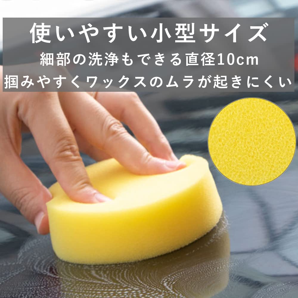 TKY Autowaschwachs Weicher Wachsschwamm für und Räder Schwamm, Schwamm, 12-teiliges Set, Autos, Reifen,