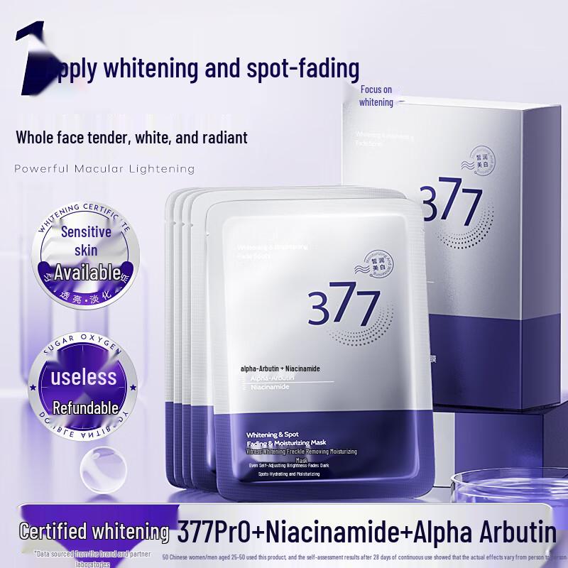 

Vetes 377 Whitening & Hydrating Skincare