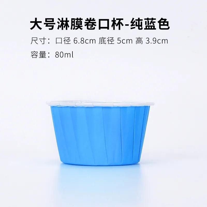 100Pcs Muffins Large Cups Paper Cupcake Wrappers Baking Cases Muffin Boxes Cake Cup DIY Tools Kitchen Supplies