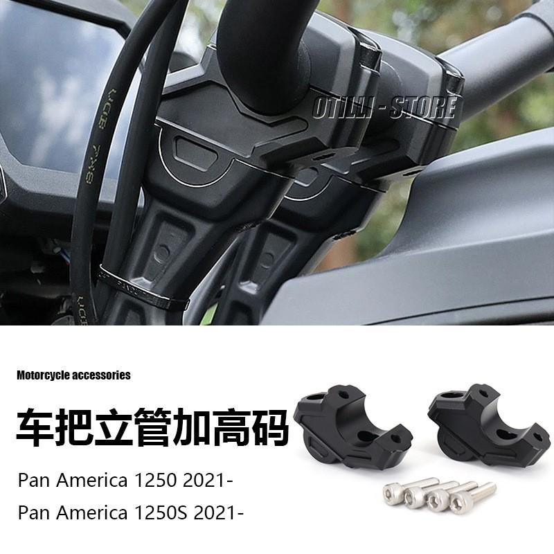 Harley-Davidson Pan America 1250/S Handlebar Riser Spacer Adapter Black Upgrade Kit Motorcycle Steering Stem