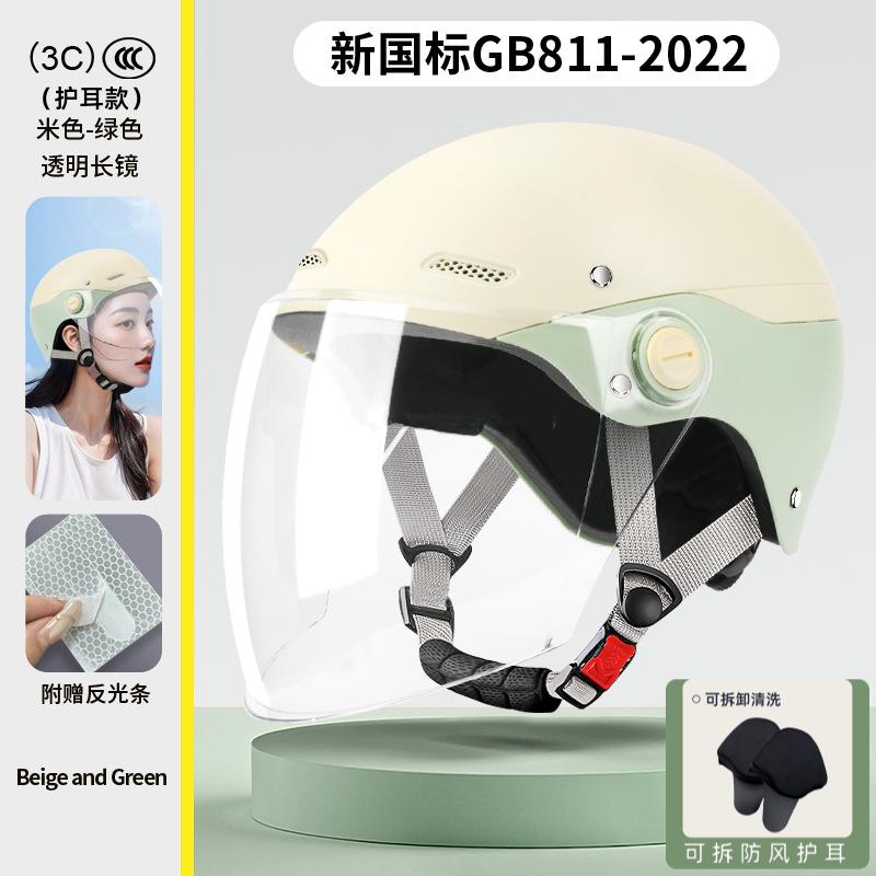 Motorcycle Children's Helmet 54-63CM Electric Bicycle Scooter Half Helmet Boys and Girls All Season Universal Safety Helmet