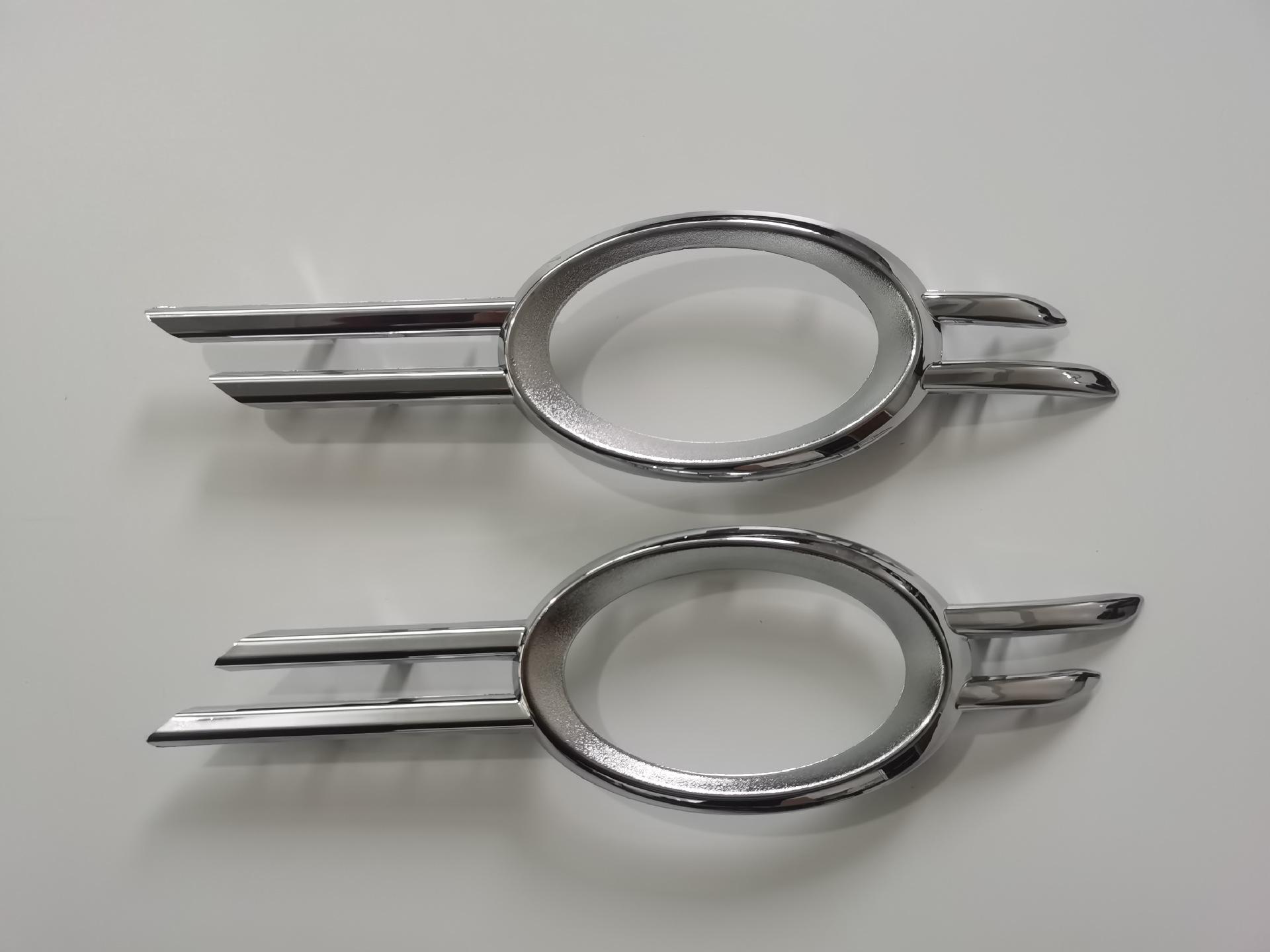 

Mercedes-Benz W211 Electroplated Front Fog Light Frame for E200, E180, E300 Bumper Vent.