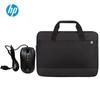 HP 15.6-inch Business Laptop Bag & Wired Mouse Set