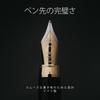 Wordsworth Black Fountain Pen Premium Bamboo Wood Extra Fine Gift Includes 6 Ink Cartridges and Ink Refill Converter Smooth Writing Experience & Set,