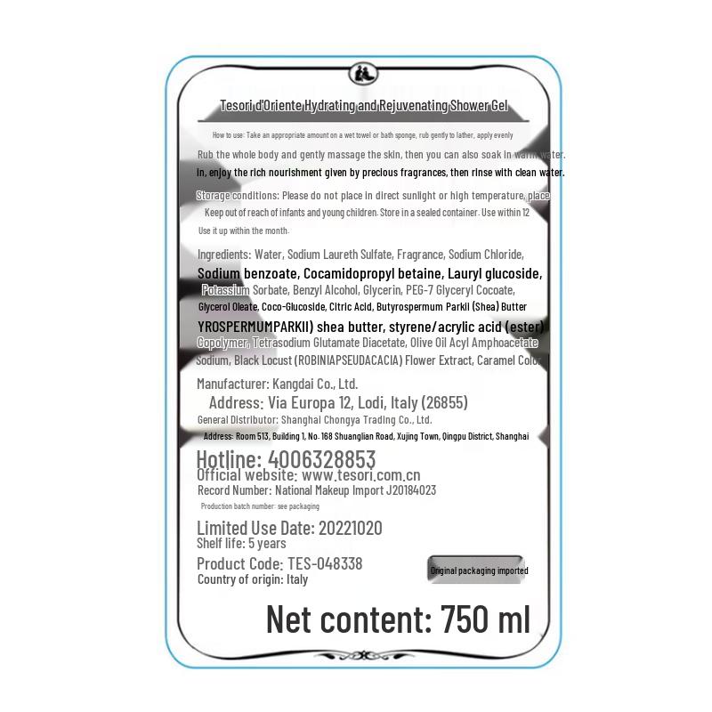 Orientalische Edelstein-Duft-Duschmilch