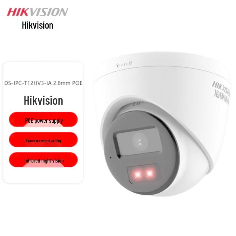 

HIKVISION DS-IPC-T12HV3-IA 2MP HD POE Network Dome Security Camera CN plug (adapter included)