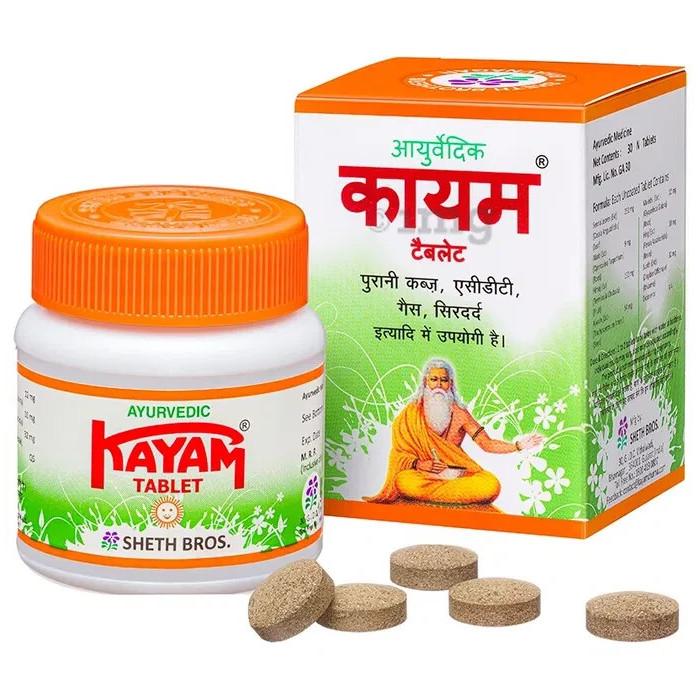 RSINC Sheth Bros Ayurvedic Kayam Tablets - 30 Tablets from India (Pack of 6) JL155423220896