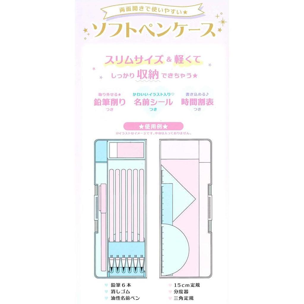 Weiches Stifteetui B Sternenstaub Teleskop