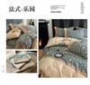 Mei Yun Ge Full Cotton French Printed Cotton 133 * 72 Four Piece Set