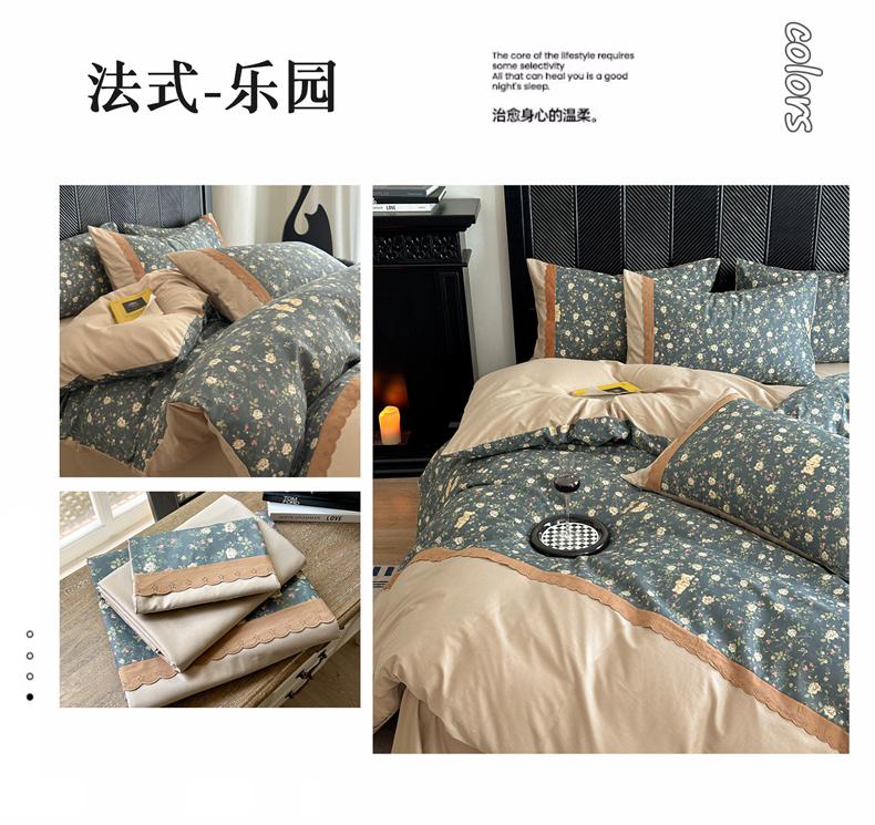 Mei Yun Ge Full Cotton French Printed Cotton 133 * 72 Four Piece Set