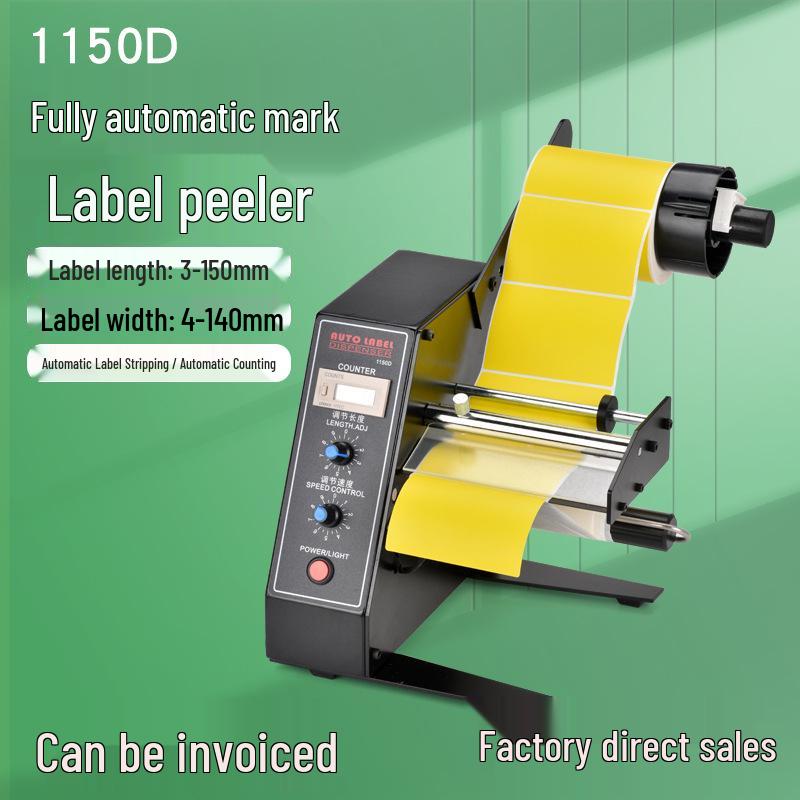 Fully Automatic 1150D Label Peeling & Separator Machine 1150D Standard Model