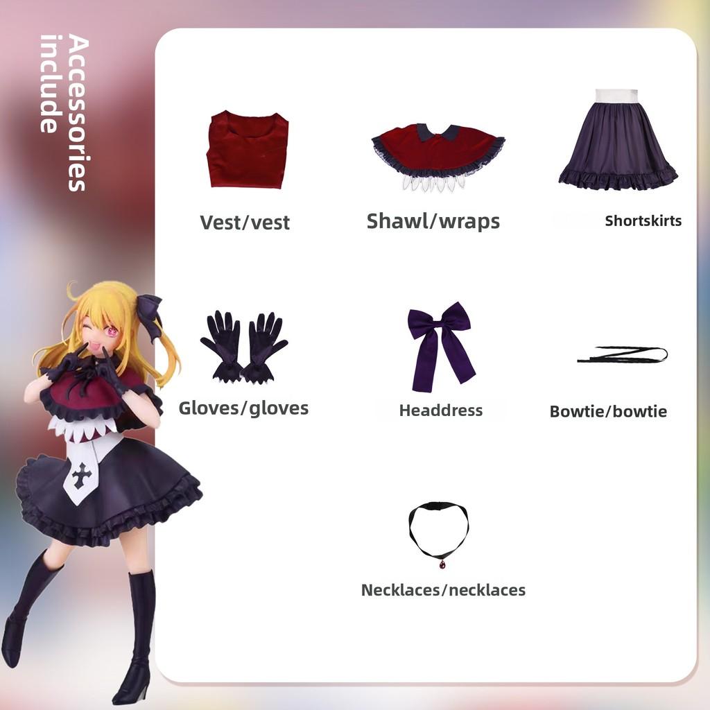Oshi No Ko Hoshino Rubii Cosplay Stage Costume Dress Set Halloween Party Role