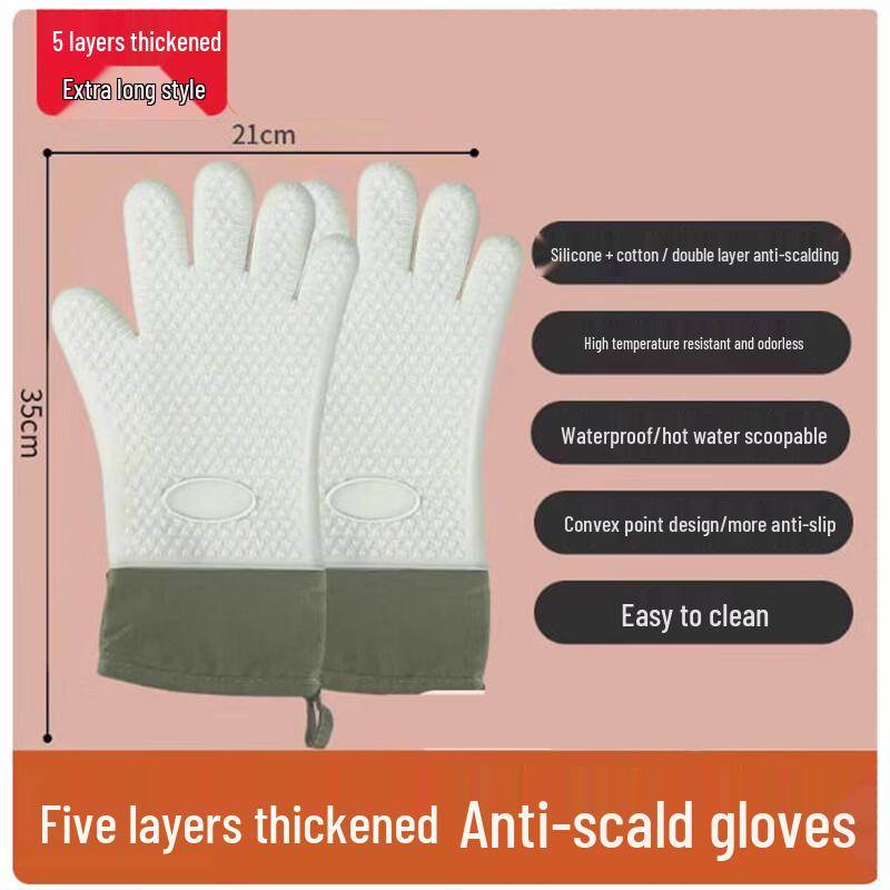 Xin Ge Lang Silicone Heat Resistant Gloves