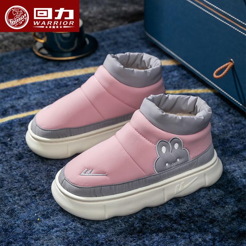 Warrior Women s Winter Closed-Heel Cotton Slippers 38-39 1940₽