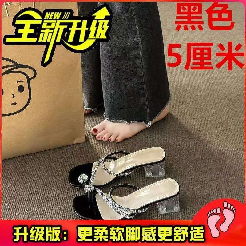 French Thick-heeled Sandals for Women To Wear 2025 Summer New Rhinestone Cool Slippers Versatile Toe Two Sandals