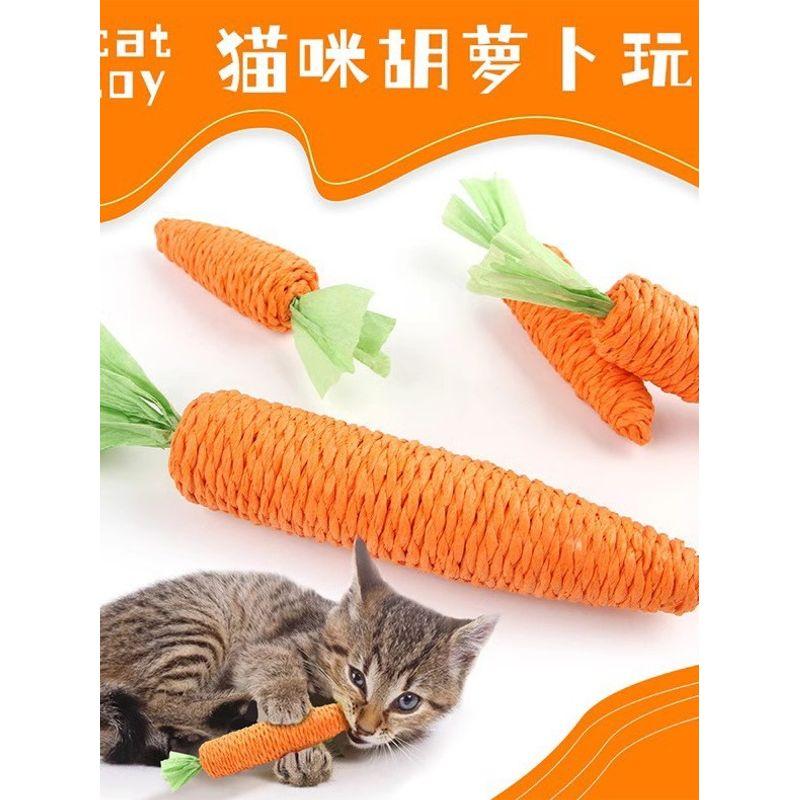 

Cat Teaser Cat Molar Rod Funny Cat Self-Hi Relieving Stuffy Pet Supplies Sound Features Dogs and Cats Handy Gadget Shiba Inu Catnip Default