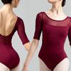 Women's Adult Ballet Five-Sleeve Leotard for Dance and Gymnastics