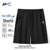 Warrior Men's Summer Lightweight Cooling Ice Silk Basketball Shorts