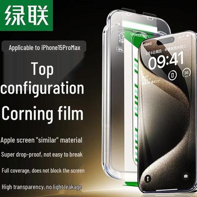 Ugreen Dust-Free Corning Glass Screen Protector for iPhone 15 Pro Max