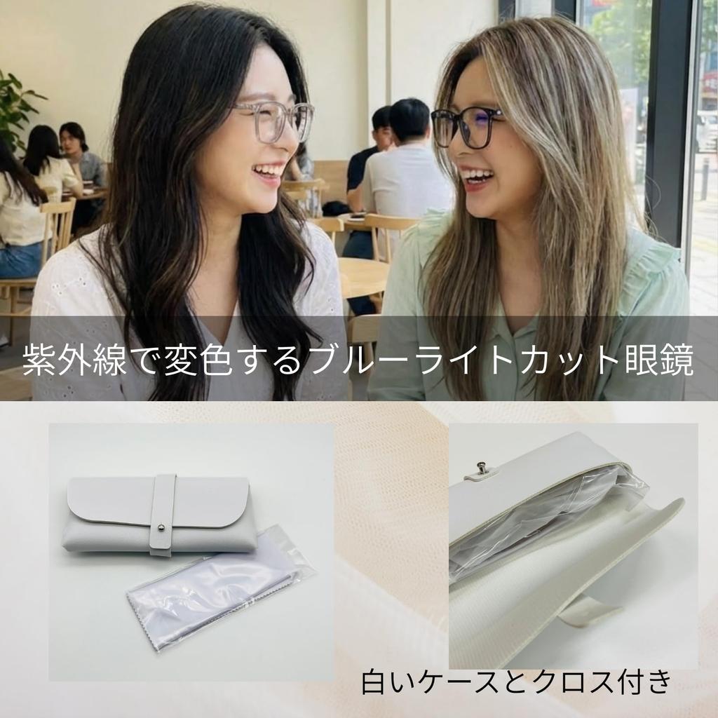 Blue Light and UV with Korean for Blue Light for Gradient Slimming Sunburn Prevention [kanaelun] Women's Sunglasses, Lightweight, Protection, Case,