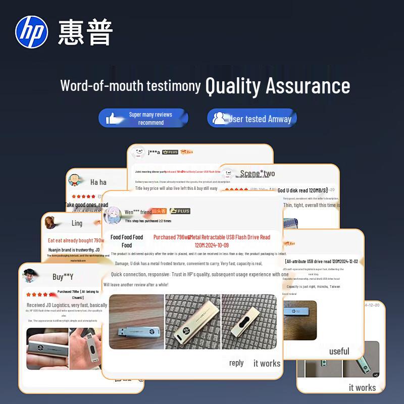 HP USB 3.2 High-Speed Metal USB Flash Drive