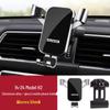 Haval Multi-Model Car Phone Navigation Holder: M6 Plus, Big Dog, H9, Red Hare, F5 First Love, H2, Divine Beast, Harler, H4