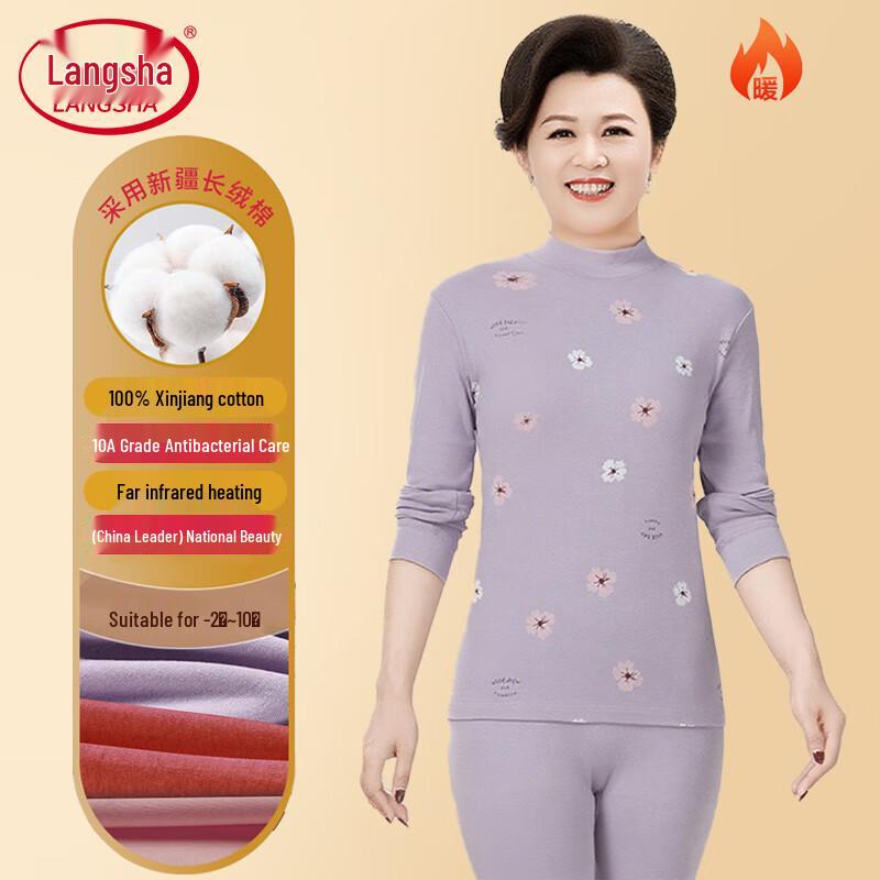 Langsha Women's Pure Cotton Antibacterial Thermal Underwear Set