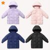 Kinder Verdickte Baumwollgepolsterte Kleidung, Herbst- und Winter Daunen Baumwollgepolsterte Jacken für Jungen und Mädchen, Lange Mäntel, Daunenjacken