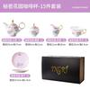 Coffee Cup And Saucer Set, High-End Afternoon Tea, Warm Flower Tea Cup Matching, Simple And Small Fresh Coffee Cup