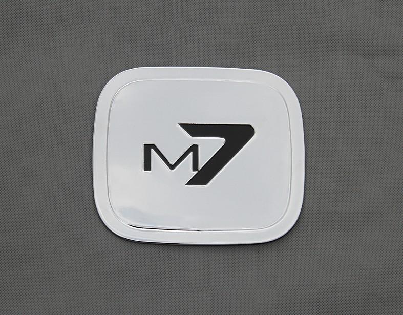 Chrome-Plated Fuel Tank Cap Sticker for Luxgen M7 and Big 7 MPV Modification